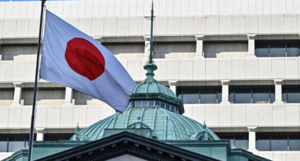 Bank Of Japan Keeps Key Interest Rate Unchanged